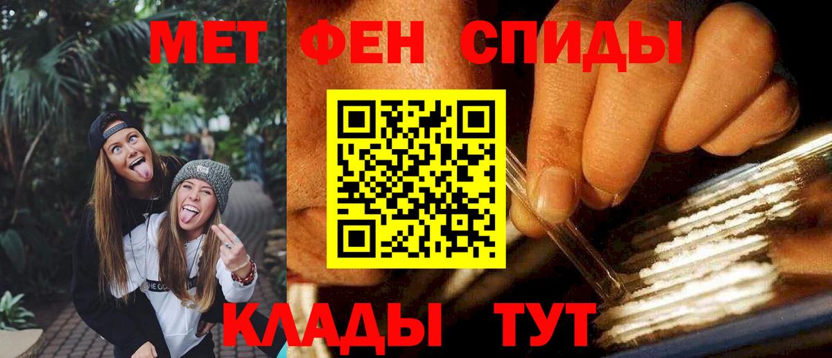 АМФ VHQ Хасавюрт