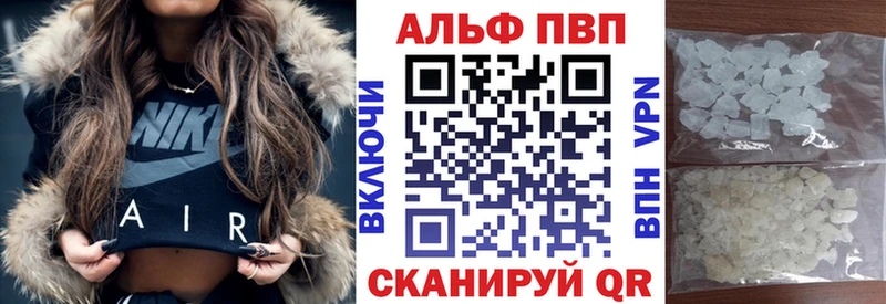 сколько стоит ссылка на мегу ТОР A-PVP Соль Хасавюрт