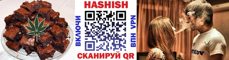 Печенье с ТГК марихуана Хасавюрт