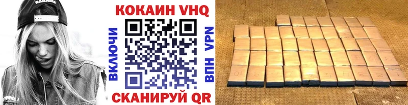 КОКАИН Колумбийский  shop наркотические препараты  Хасавюрт 