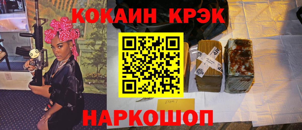 Кокаин VHQ  Вход с VPN  Хасавюрт 