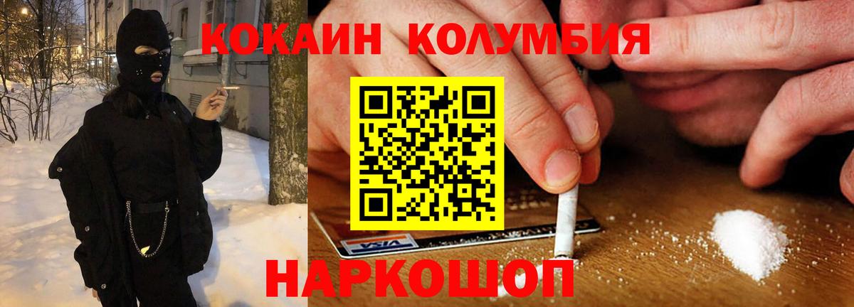 Кокаин VHQ Хасавюрт