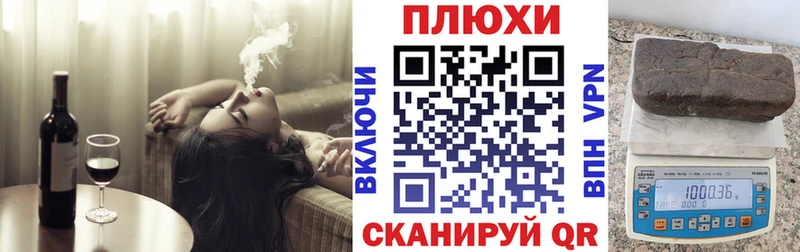 ГАШИШ Изолятор  МЕГА как войти  Хасавюрт 