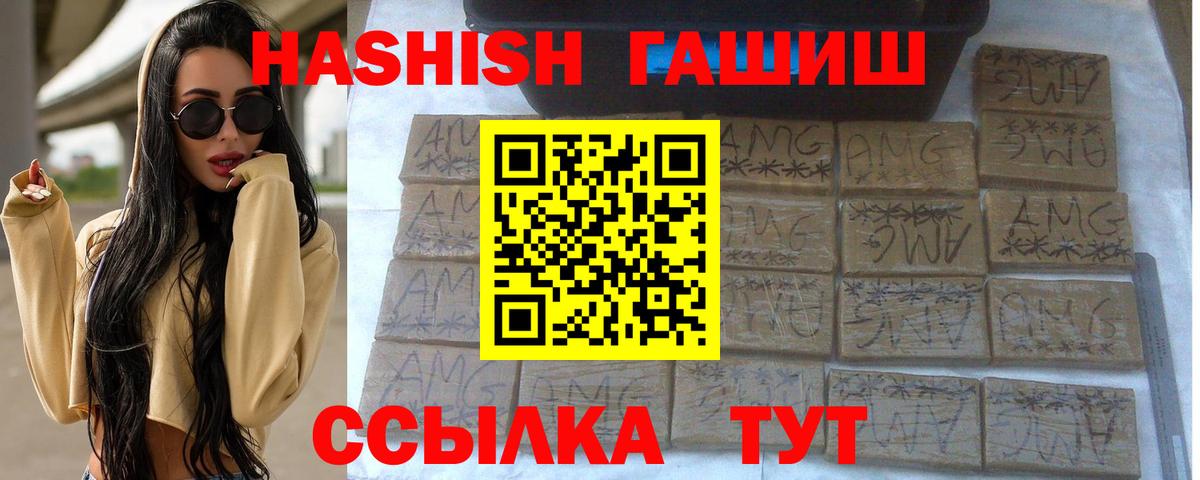 ГАШИШ гарик Хасавюрт