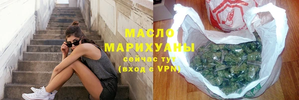мескалин Бабаево