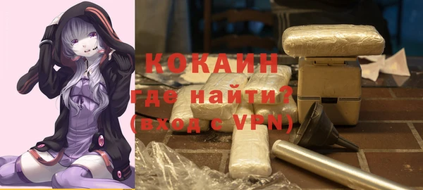 синтетический гашиш Аша