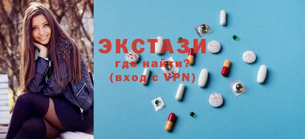 сатива Навашино