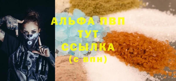 сатива Навашино