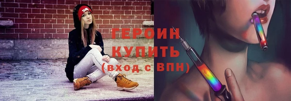 2c-b Ахтубинск
