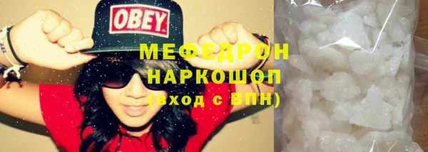 сатива Навашино