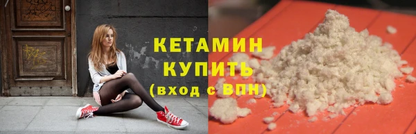 сатива Навашино