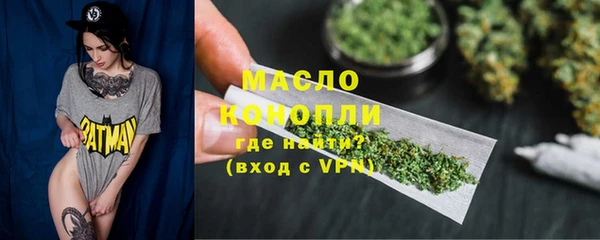 мефедрон VHQ Надым