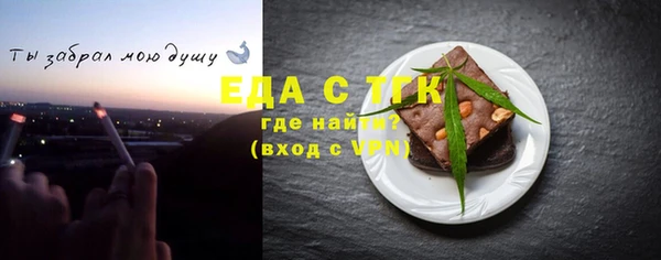 мефедрон VHQ Надым