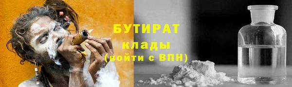 сатива Навашино