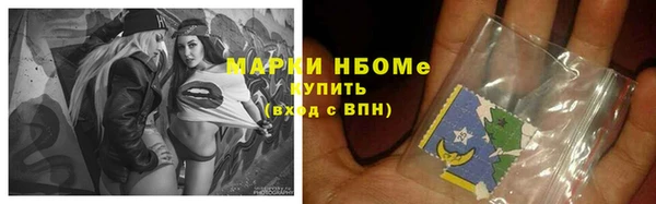 сатива Навашино