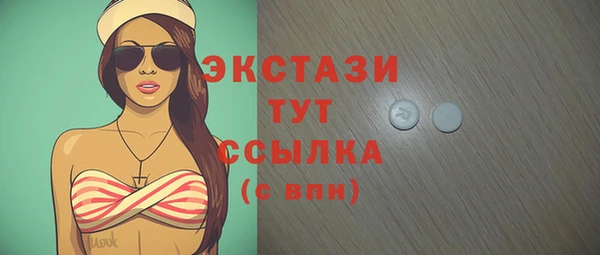 мефедрон VHQ Надым