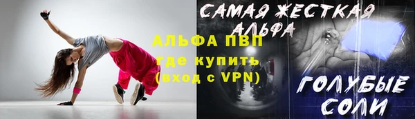 мефедрон VHQ Надым