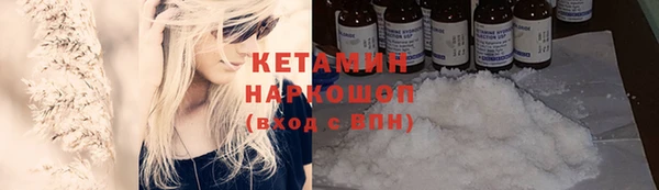 мефедрон VHQ Надым