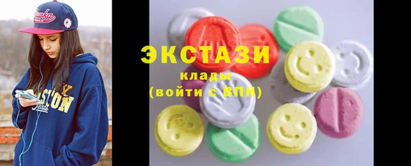 мефедрон VHQ Надым
