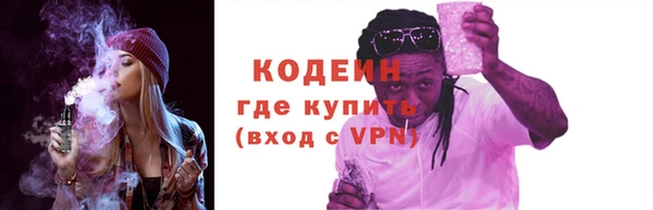 мефедрон VHQ Надым