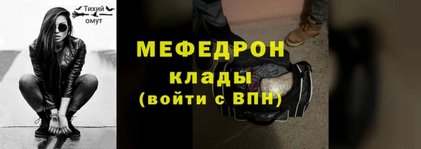 сатива Навашино