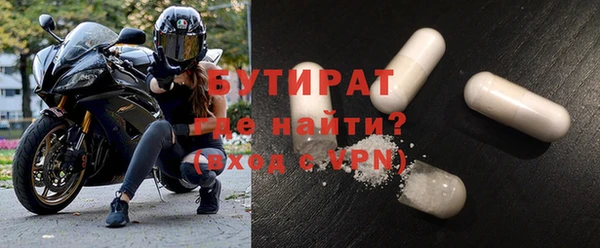 мефедрон VHQ Надым