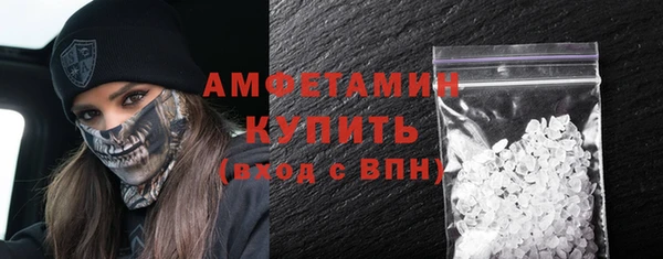 сатива Навашино