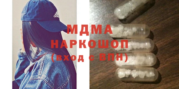 сатива Навашино