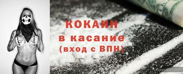 сатива Навашино