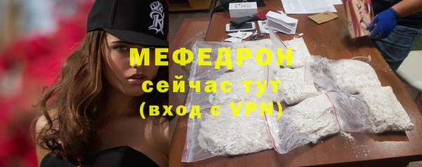 мефедрон VHQ Надым