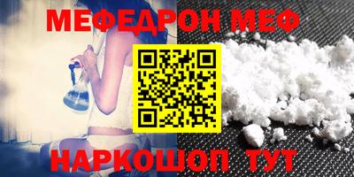 прущий лед Ливны