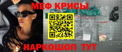 прущий лед Ливны
