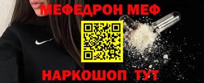 прущий лед Ливны