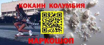 прущий лед Ливны