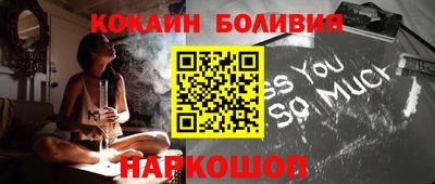 прущий лед Ливны