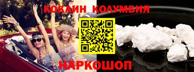 прущий лед Ливны