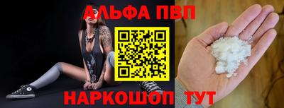 Альфа ПВП Ликино-Дулёво