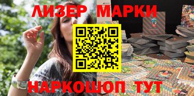 прущий лед Ливны