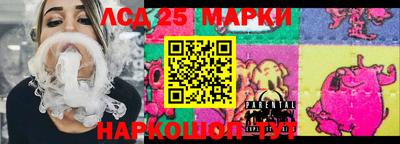 прущий лед Ливны