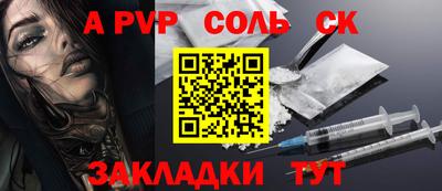 прущий лед Ливны