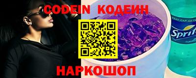 прущий лед Ливны