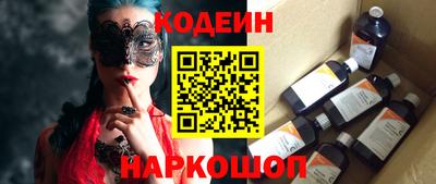 винт Нарткала