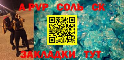 скорость Лесосибирск