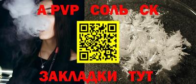 прущий лед Ливны