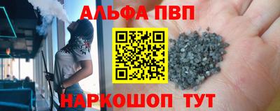 прущий лед Ливны