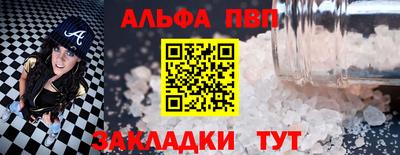 Альфа ПВП Ликино-Дулёво