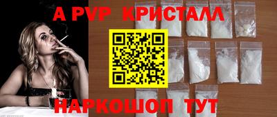 кристаллы Нальчик