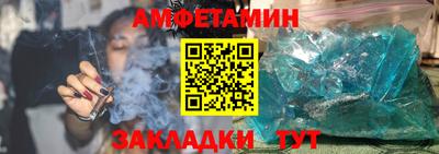 Альфа ПВП Ликино-Дулёво