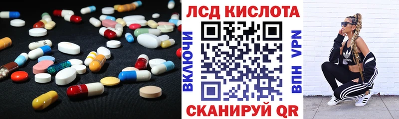 Лсд 25 экстази кислота  Хасавюрт 