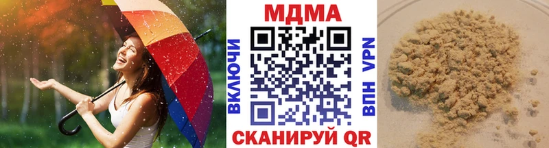 МДМА молли  где найти наркотики  Хасавюрт 
